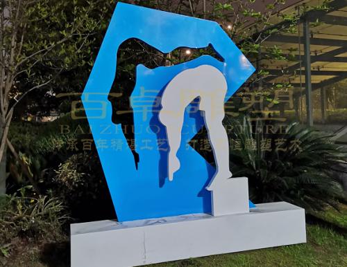 杭州海闊亞運(yùn)公園（7）